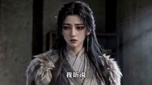 逆江湖之苍生为局第二季(126集) 逆江湖之苍生为局第二季(126集)番茄短剧免费看