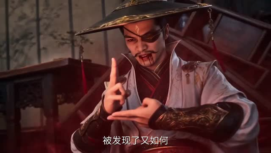 全族单身狗,老祖我被迫带头抢亲(79集) 全族单身狗,老祖我被迫带头抢亲(79集)免费观看