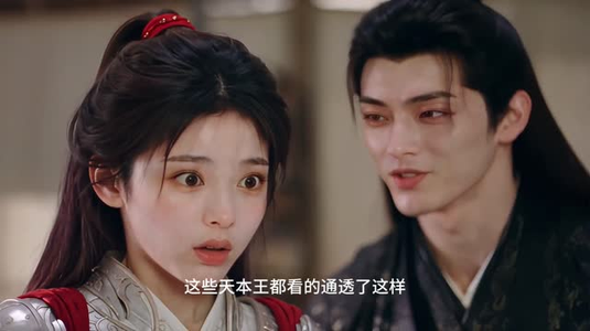 颜来如此（30集）短剧精彩推荐