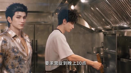 被主播背刺开除，我开下午营业早餐店第4季（111集）更新时间一览表