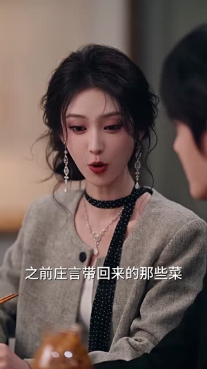 晚风吹散旧姻尘第三季（191集）番茄短剧免费看