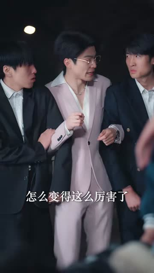 前任租上门，我靠系统封神（80集）女主谁演的
