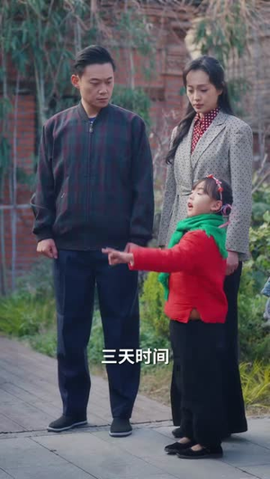 穿到八零年,我跟动物有个约定(78集) 穿到八零年,我跟动物有个约定(78集)精彩短剧热播中