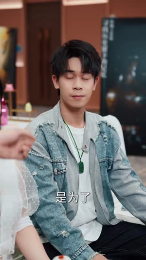 透视不鉴宝,我逆袭全场(80集) 透视不鉴宝,我逆袭全场(80集)精彩短剧来袭