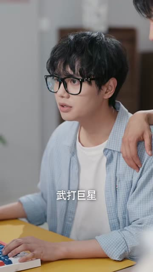 整蛊大师（60集）不用花钱看全剧