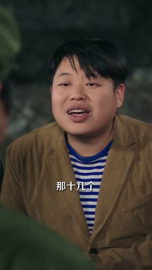 饥荒年代：我用肉把姐姐喂胖（80集）全集一网打尽