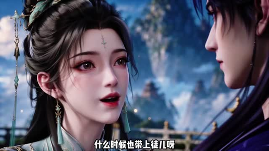 开局帝境宗主，无限合成仙人长老：第四季（161集）爆款热门短剧
