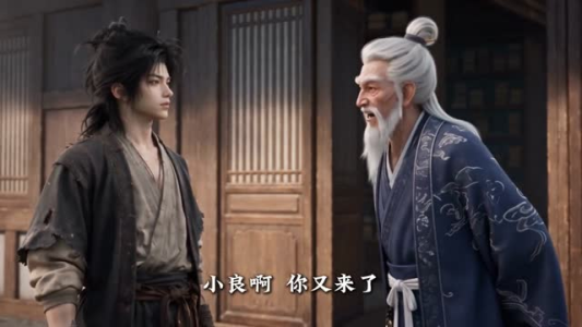 一人一驴一狗坑蒙拐骗去修仙第二季(104集) 一人一驴一狗坑蒙拐骗去修仙第二季(104集)全部免费看全集