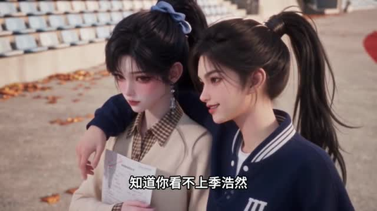 那年我亲懵口是心非乖戾少年_燃栀（194集）看到大结局