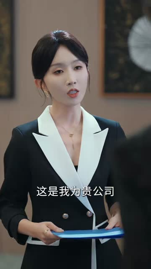 结婚三年，我发现了老公的记账本（73集）短剧全集抢先看