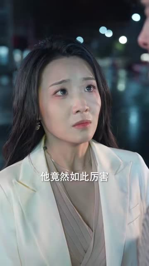 我的倾城大小姐,有你才叫家(75集) 我的倾城大小姐,有你才叫家(75集)在哪里看