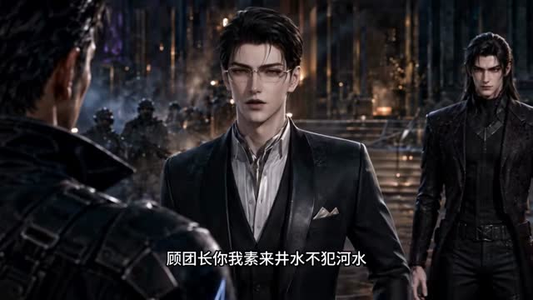 废土天灾，我觉醒采集术（60集）热播短剧重燃