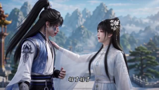 唢呐修仙，一曲炸翻修仙界第八季（117集）短剧在线更新