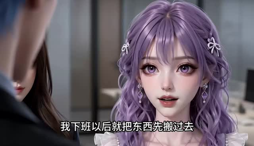 误发暧昧消息被老板缠上了（157集）小短剧抢先看