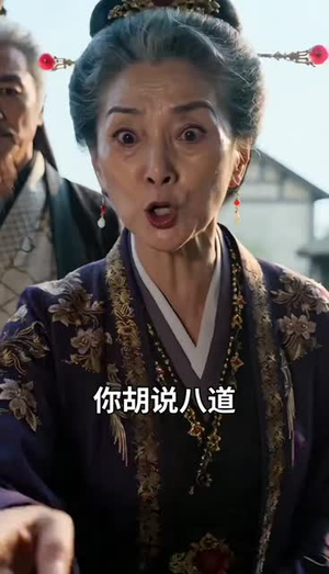 双生麒麟，神君爹爹傲娇娘（78集）追短剧关注我