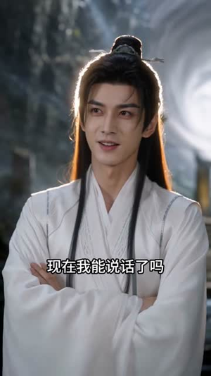 开局帝境宗主，无限合成仙人长老（81集）怎么看全集