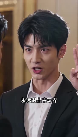 万物心声鉴古今（35集）观看软件