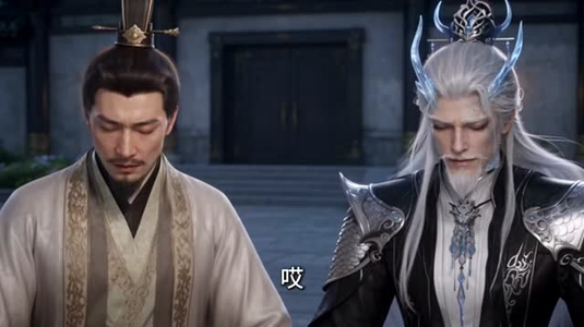 无敌帝夫，女帝的咸鱼丈夫仙不装了3（80集）全集在线看