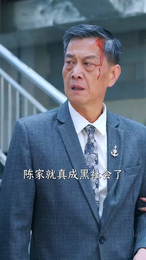 谁说开盲盒不能变强（87集）好看上头的短剧