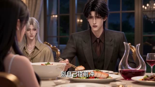 我靠心声成团宠(83集) 我靠心声成团宠(83集)今日短剧分享