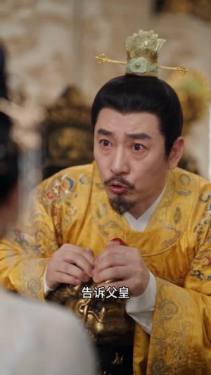 我的狐狸守护神（46集）高清画质免费看