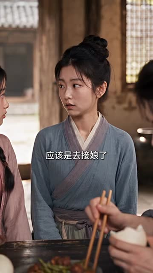 弃娘不自弃：悍妻挽将星第四季（148集）短剧全集完整