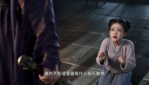 逆簪重生和夫君转移痛觉后他和白月光闹（138集）360网盘观看