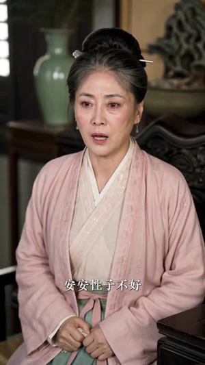 夫人她治住了当朝权臣（71集）热播短剧排行榜