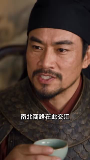 大周嫡长孙，改写五代尊（82集）短剧看全集