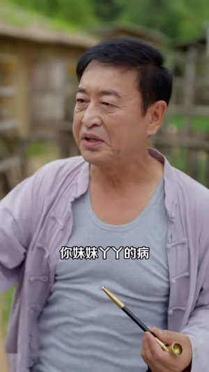 东北往事参缘娃娃亲（63集）好看的短剧来了