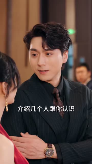 追求者是首富（49集）超好看短剧推荐