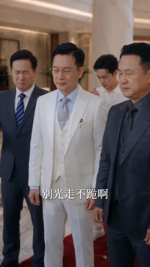 装穷相亲第100次，娶回精神小妹（80集）最火短剧热播中
