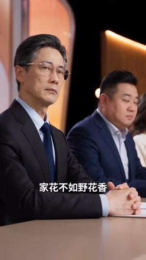 丈母娘急招，我的冰山美女老婆2（74集）热门了短剧