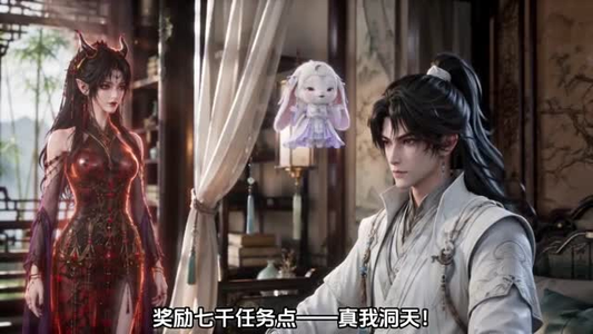 系统加身，本神子就是无敌（154集）在线观看全集
