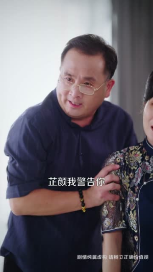 银行卡存款清零,我发现妻子的秘密(60集) 银行卡存款清零,我发现妻子的秘密(60集)最新上映免费看