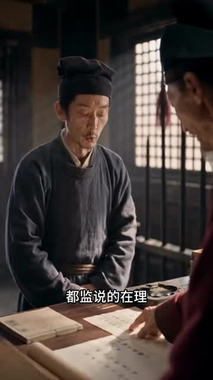 持械入宋：第三季（100集）短剧太好看