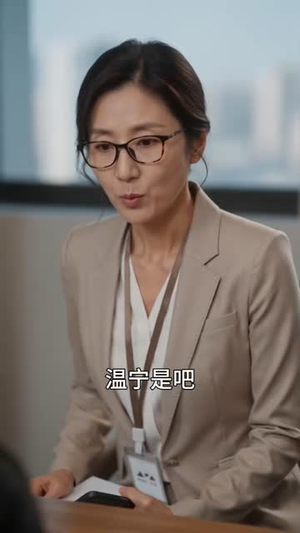 喵团顶流饲养手册（65集）看短剧放松一下