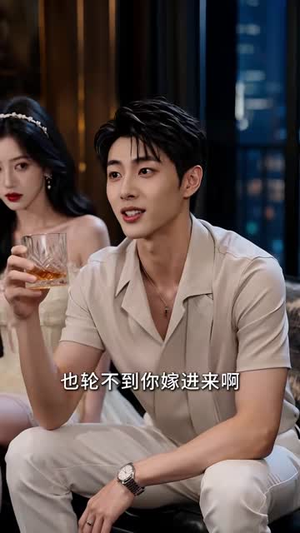 撕掉乖乖女的假面(57集) 撕掉乖乖女的假面(57集)热门了短剧