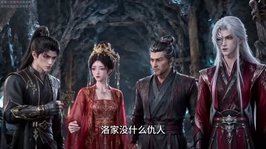 洛昭雪传(98集) 洛昭雪传(98集)精彩短剧片段