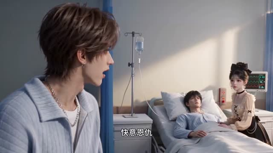 穿进小说，我偏不按剧本死（38集）百度网盘在线看