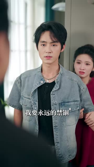 我一个鬼差你让我跟校花领证(82集) 我一个鬼差你让我跟校花领证(82集)这部短剧太好看
