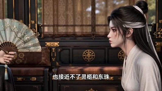 世子夺我入怀我成了他的掌心娇（60集）在哪里可以看