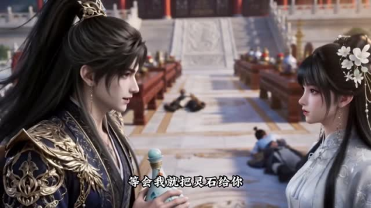 唢呐修仙，一曲炸翻修仙界第九季（119集）小短剧推荐