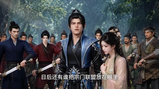 号外号外，团宠小师妹她又开挂了（80集）追短剧太上头了