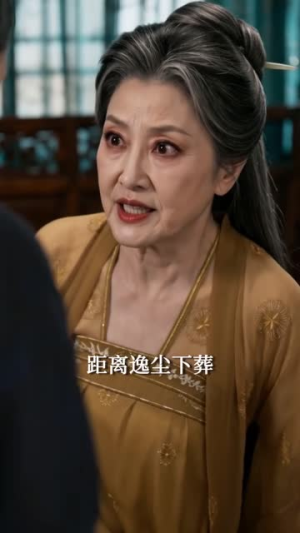 风月总相关（61集）热门短剧抢先看