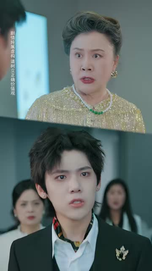 姐姐失业后，被总裁弟弟捡走了（66集）最新热门短剧