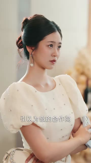 他护着师妹，温小姐果断退场（63集）火爆短剧抢先看