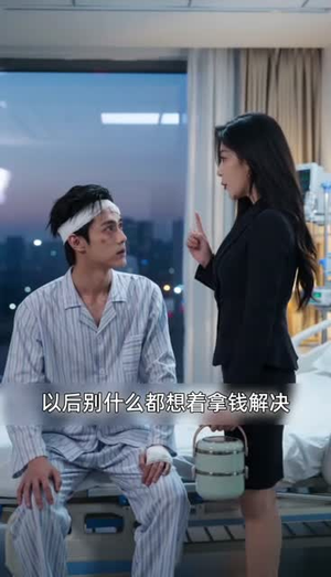 太太她不装了第一季：傲娇沈总追妻3（81集）短剧每日分享