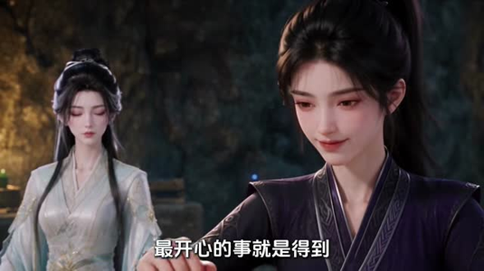 草根女散修的修仙日常（108集）甜宠短剧推荐
