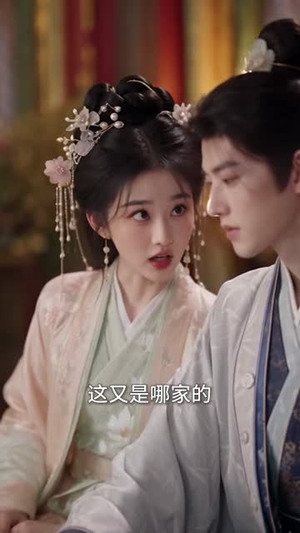 云锦秀起，世子有福了第三季（162集）爆火短剧抢先看